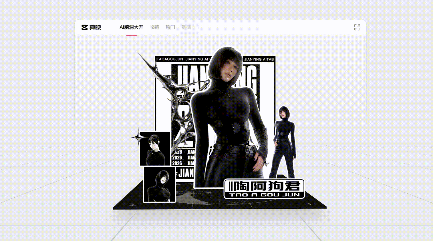 2.2 第二幕动图 2