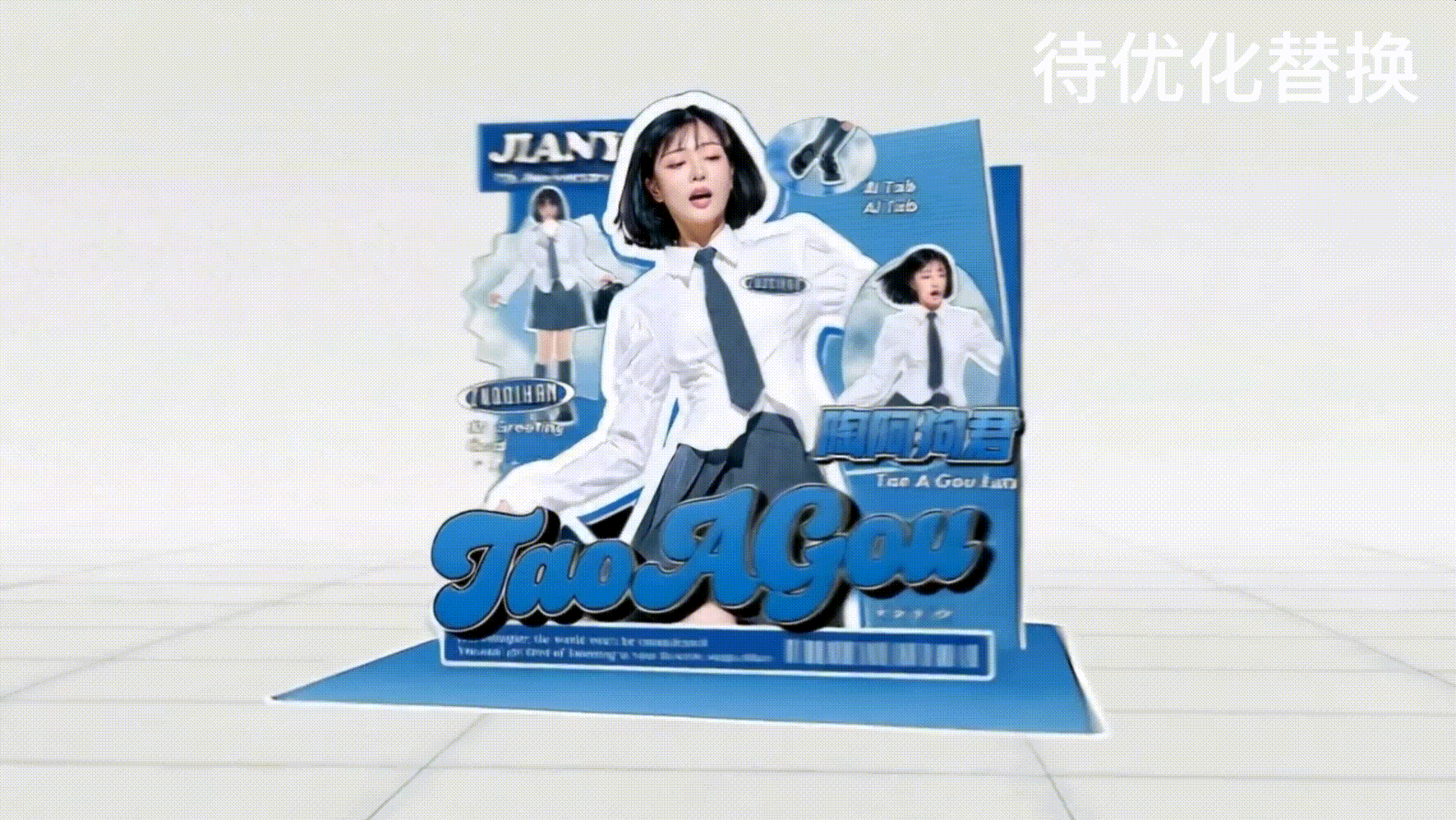 痛点 5 动图 1